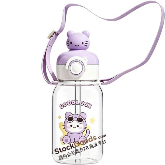 Light Purple Kitty Cartoon Kids Straw Water Bottle 600ml With Shoulder Strap